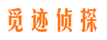 沐川市出轨取证